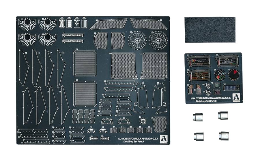 Amazon | 青島文化教材社 サイバーフォーミュラ スゴウ