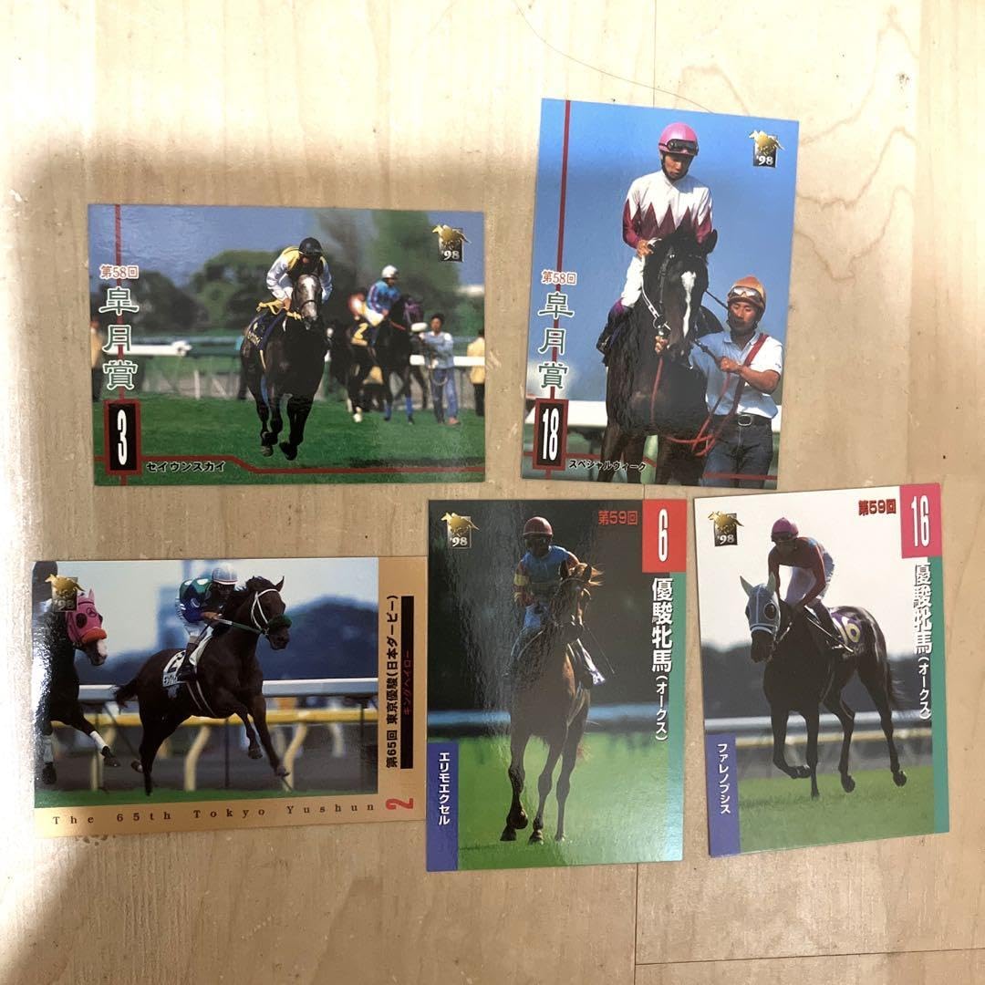 競馬 サラブレッド グッズ 年代物 【公式通販】