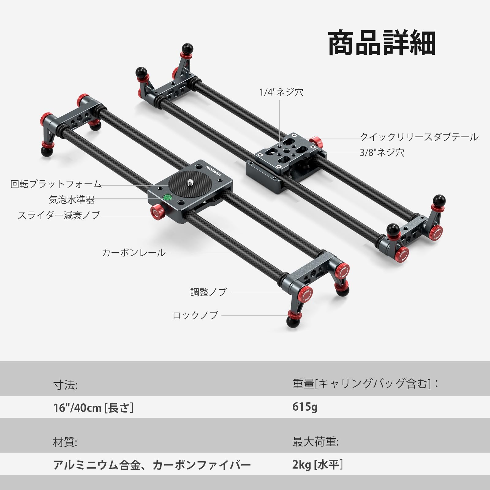Amazon | NEEWER 40cm 炭素繊維カメラスライダー 360°ボールヘッド