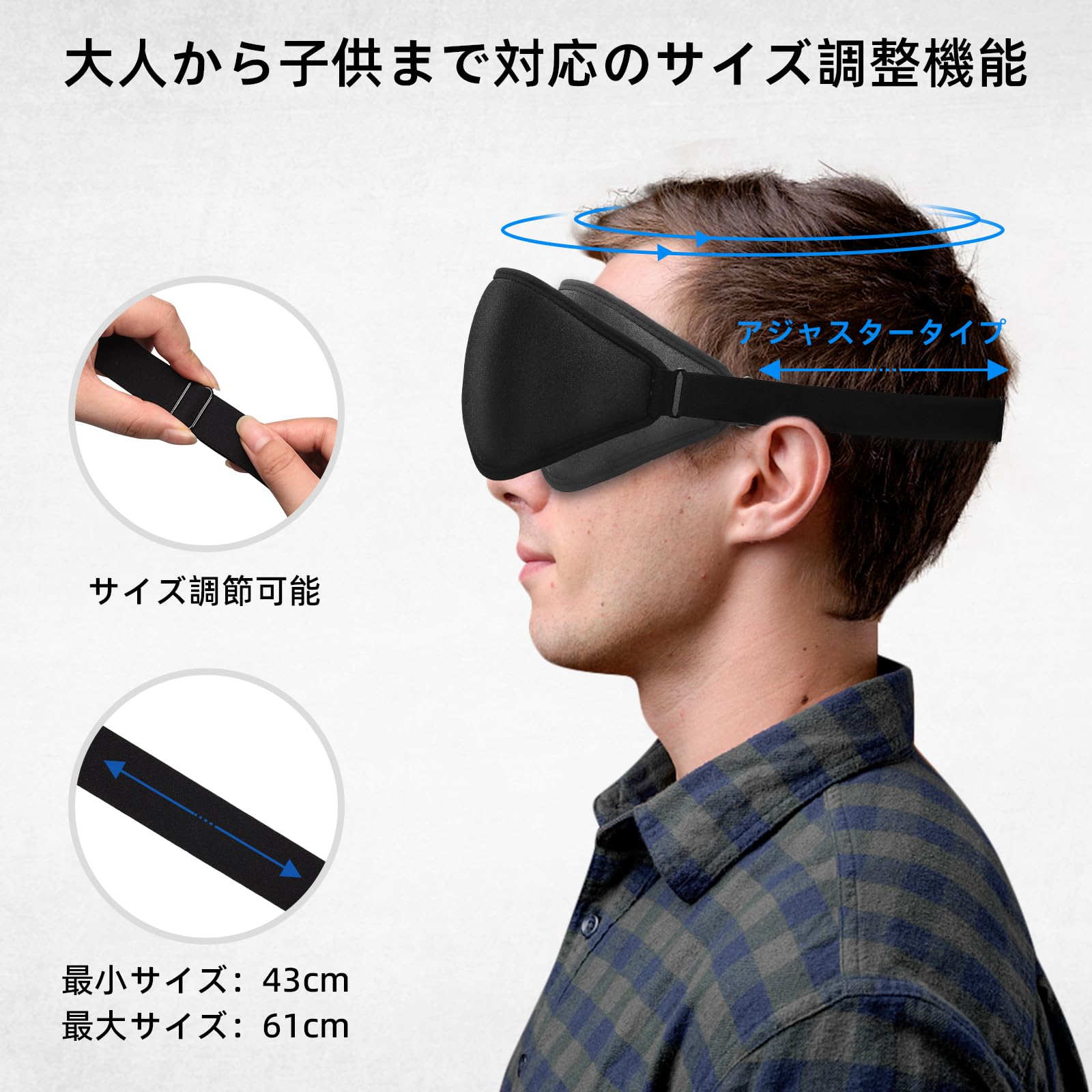 Amazon.co.jp: LNLQBS アイマスク 睡眠用 3D立体型 目隠し 遮光率99.99 