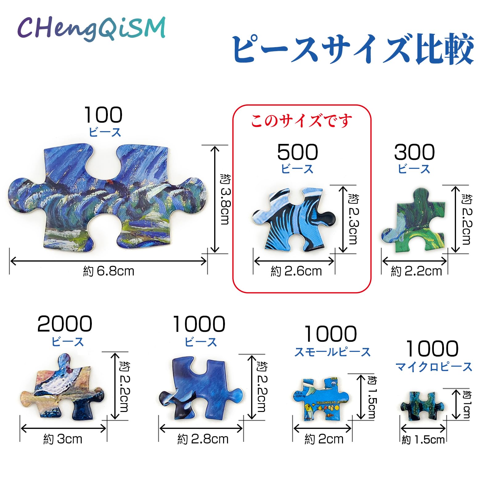 Amazon | （52×38cm）CHengQiSM 名画 パズル 500ピース Vase with