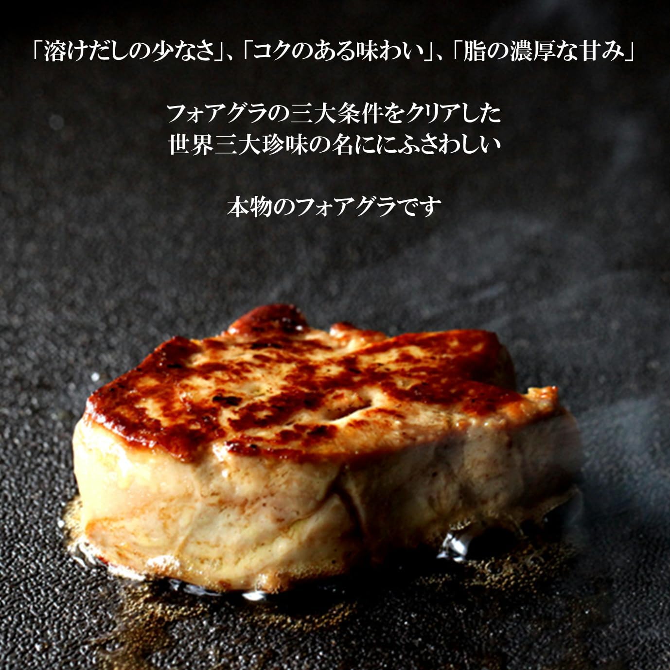 フォアグラ様 Amazon.co.jp: ハンガリー産 フォアグラ 1㎏ フォアグラ ド オア 40