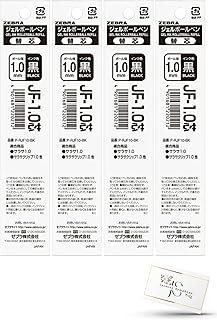 ゼブラ ZEBRA ジェルボールペン サラサクリップ用 替え芯 1.0mm 黒 4本セット JF-1.0/ RJF10-BK リフィル Sarasa Zebra Gel Ballpoint Pen Sarasa Clip 1.0 mm refill【適合商品: JJE15-BK 】Refill Compatible With: JJE15-BK/P-RJF10-BK