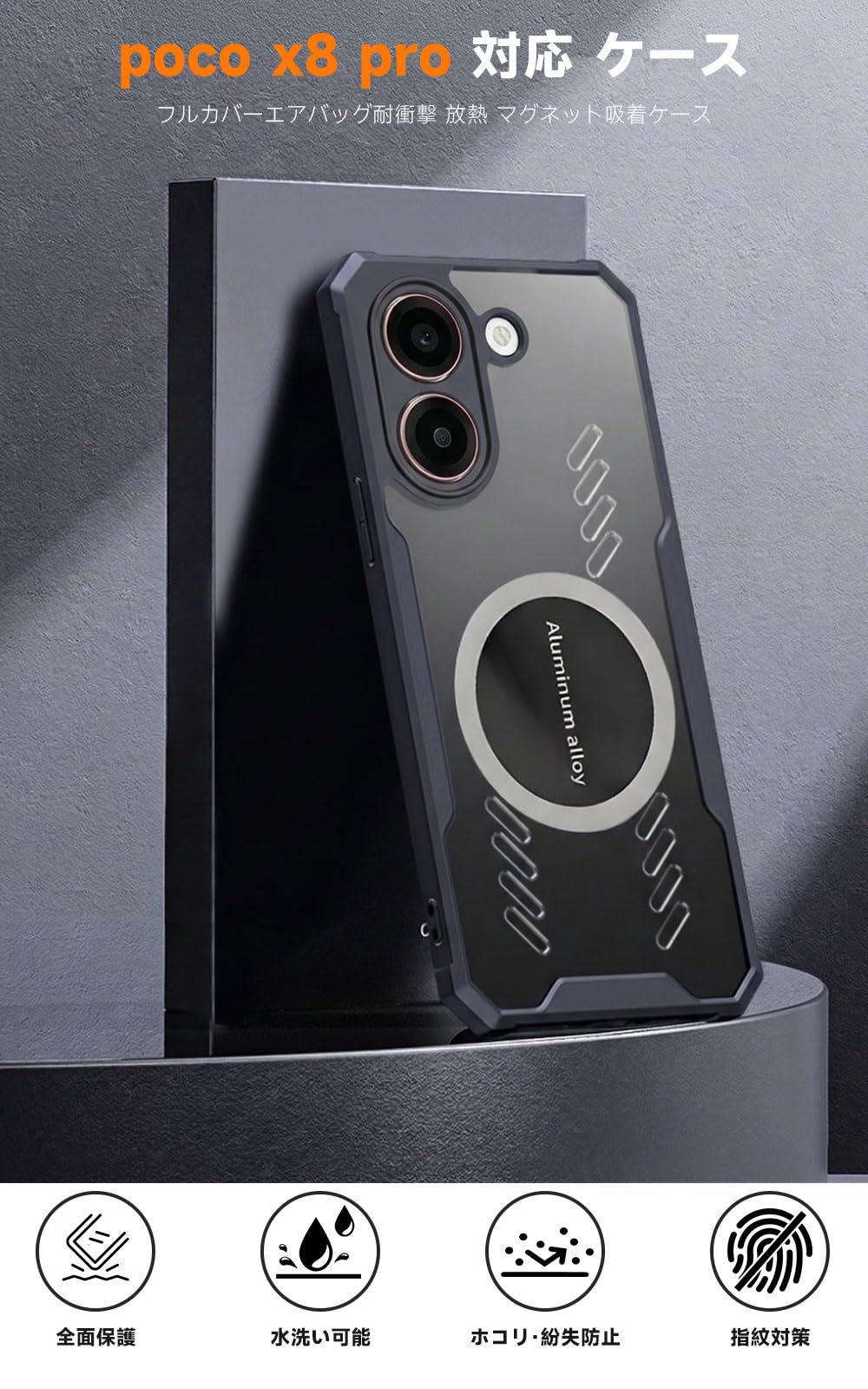 Amazon.co.jp: ケース For Xiaomi POCO X8 Pro 用 カバー Magsafe対応