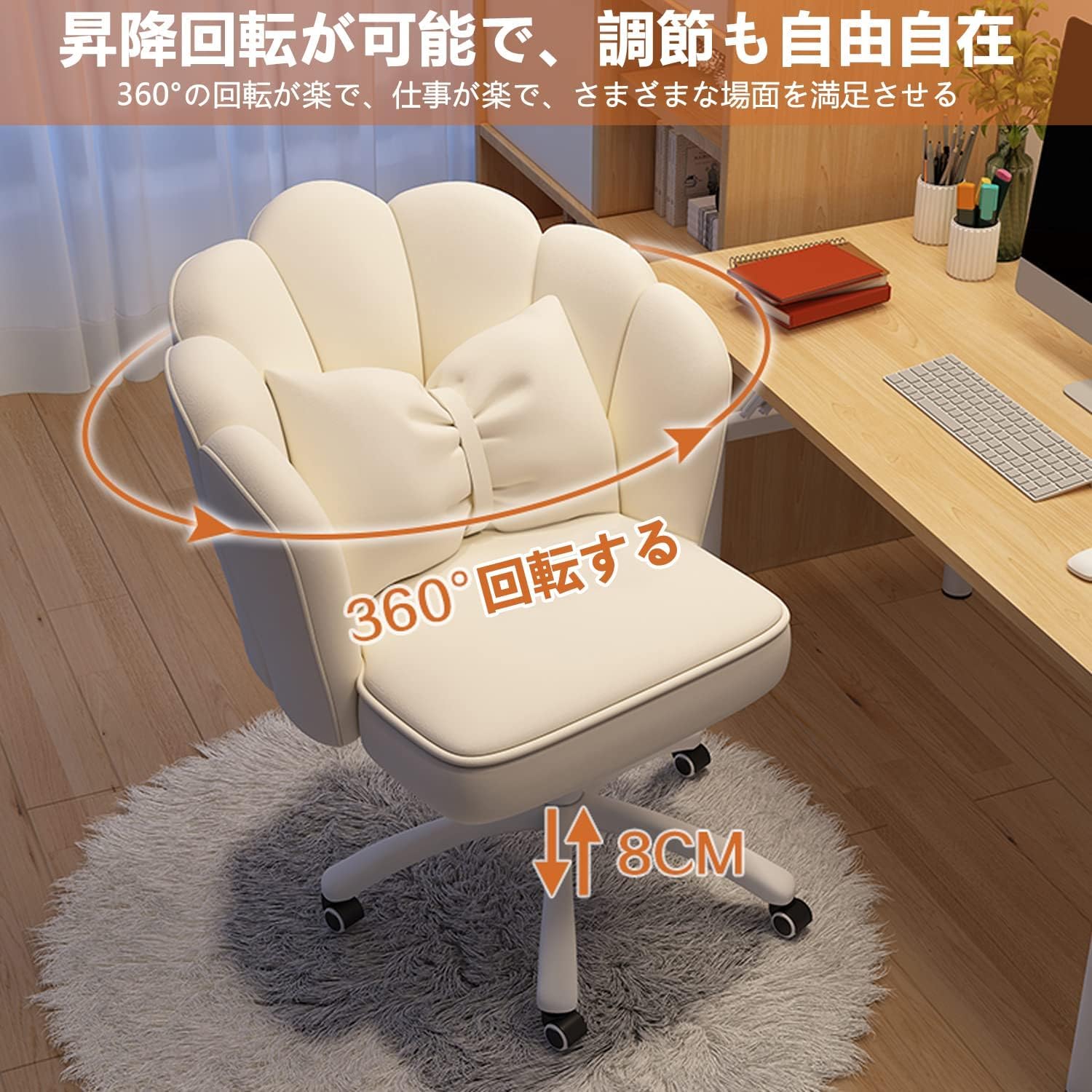 Amazon.co.jp: ELLEO 北欧 デスクチェア オフィスチェア 可愛い 腰 