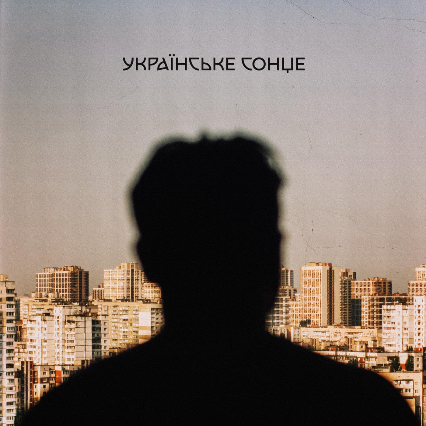 Козак Систем