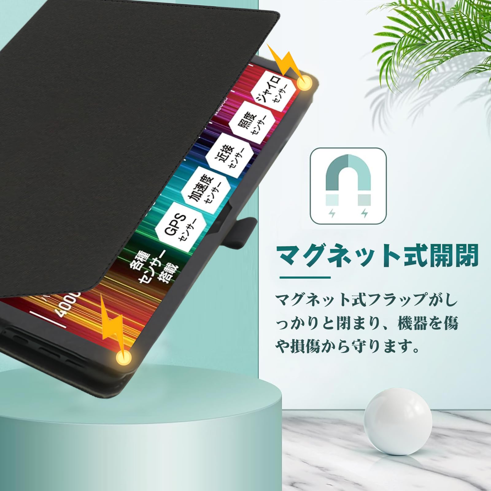 Amazon.co.jp: HEFENGKU 山善(YAMAZEN) タブレットケース Android15 8