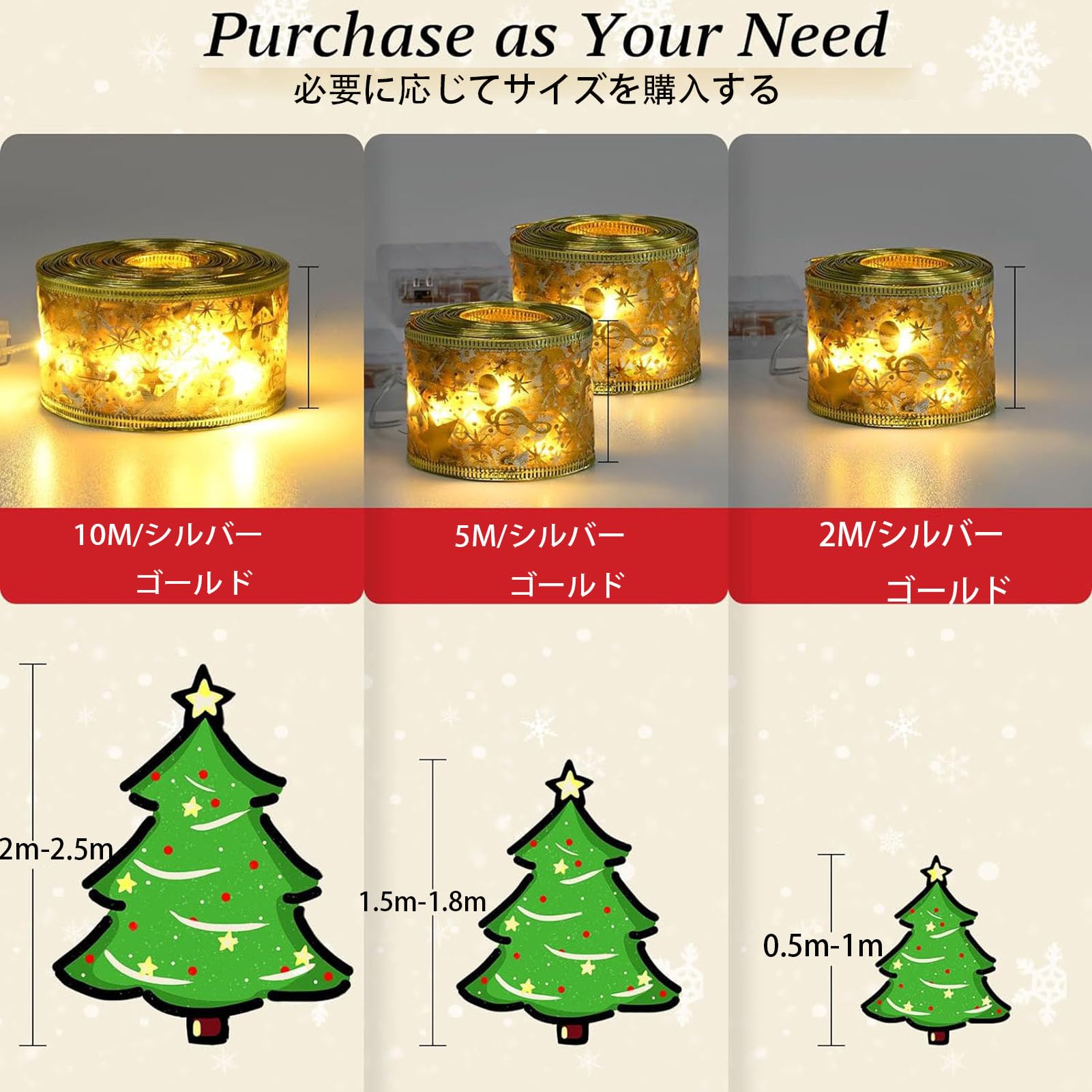 Amazon.co.jp: TIKALON クリスマスツリー飾りリボン クリスマスツリー