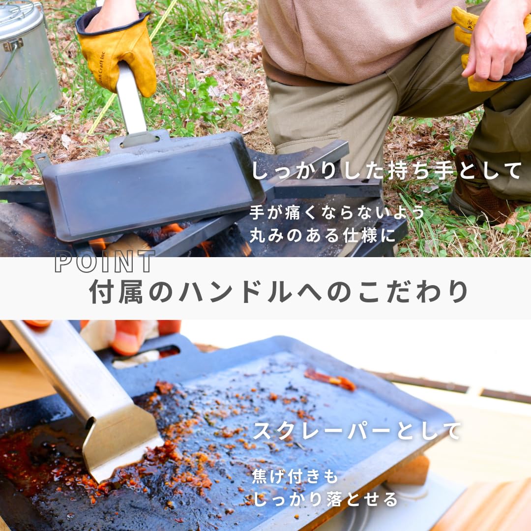Amazon.co.jp: Libelle 極厚 鉄板 6㎜ バーベキュー bbq キャンプ