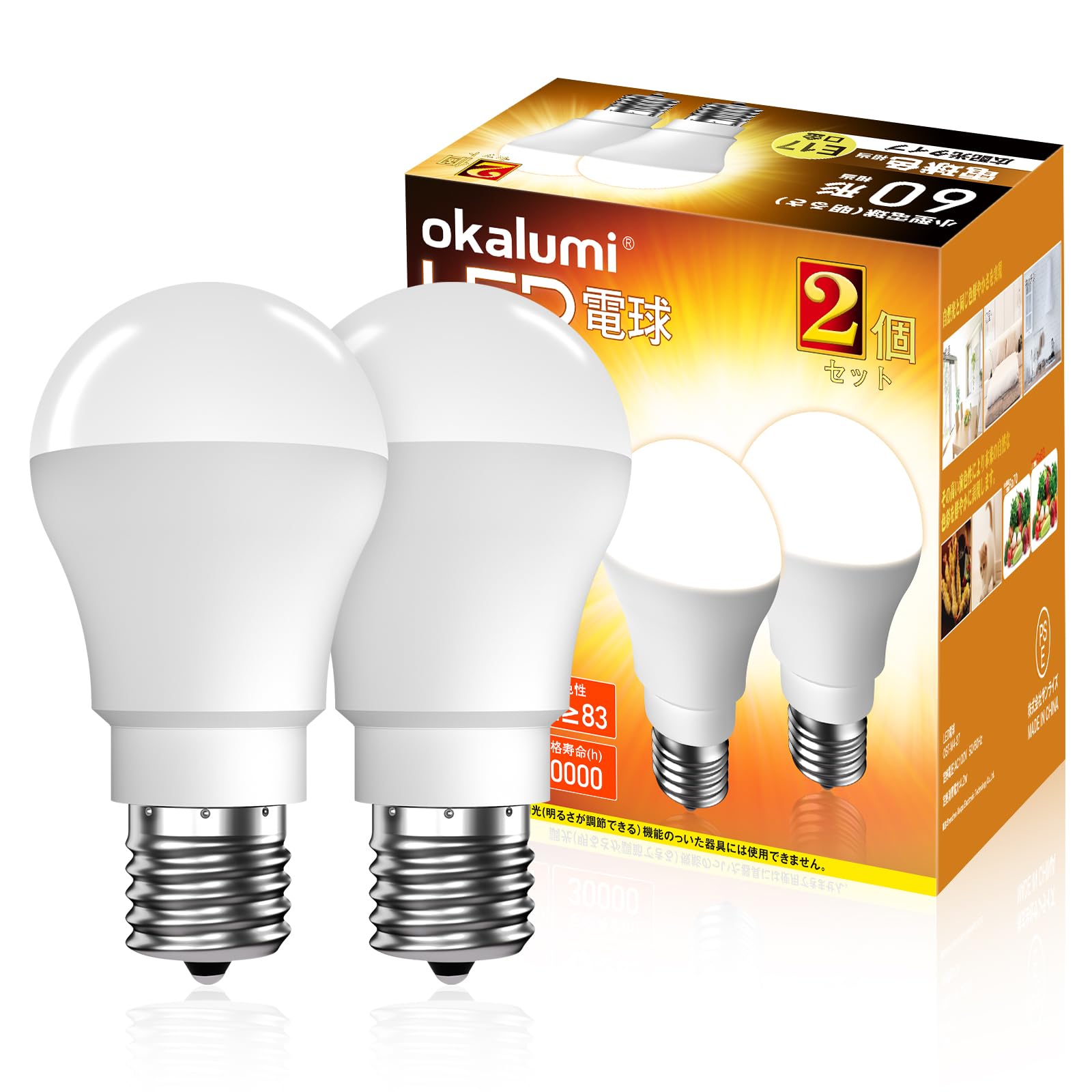 Amazon.co.jp: okalumi LED電球 E17口金 60W形相当 電球色 2700k 730lm