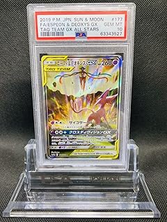 Amazon Co Jp エーフィ デオキシス Amazon Co Jp エーフィ デオキシス