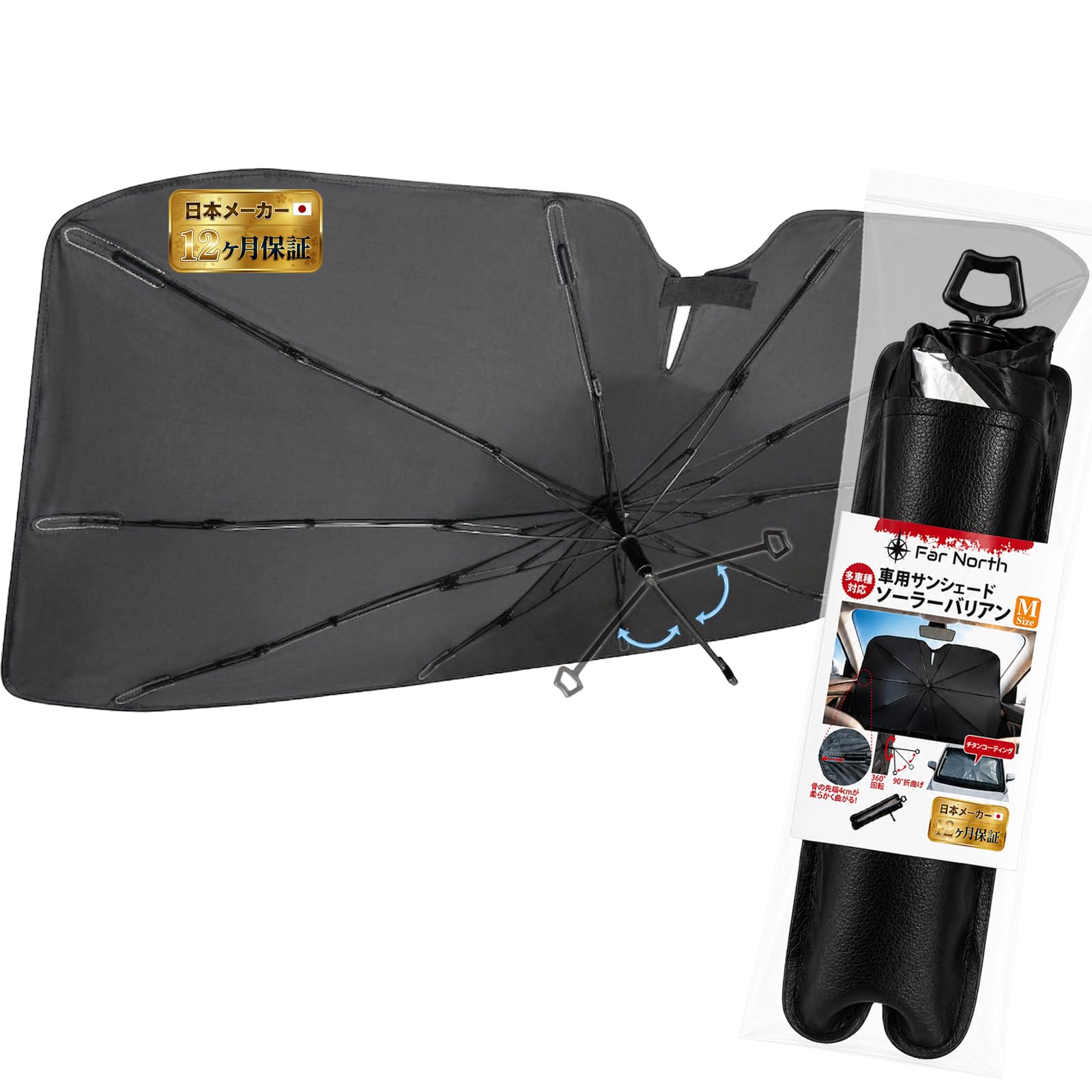 焼肉ダンパー付きフード　傘つき5本　傘無し4本 Amazon.co.jp: 車用サンシェード フロント 傘型 【多車種適用・日本