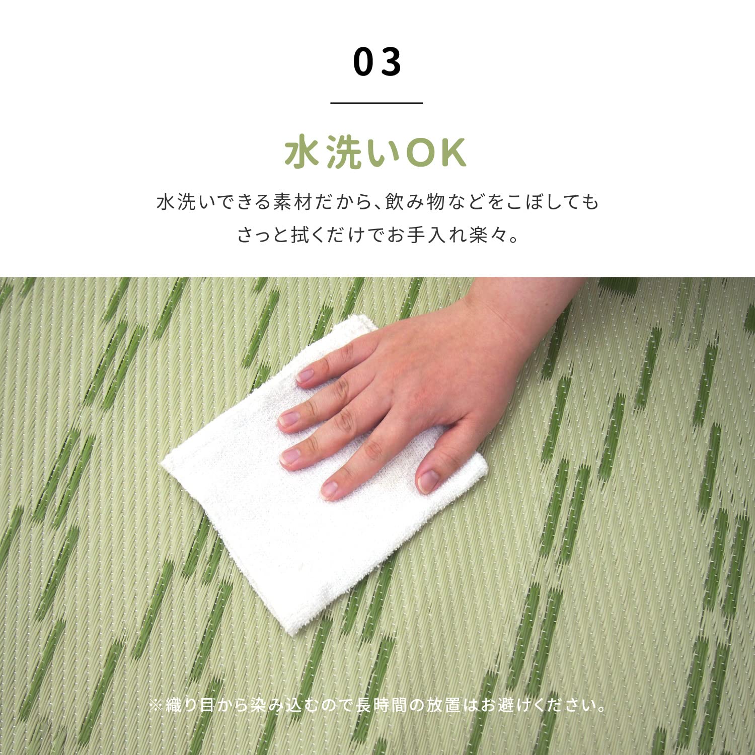 Amazon.co.jp: 萩原 洗える い草風カーペット グリーン 江戸間4.5畳 約 
