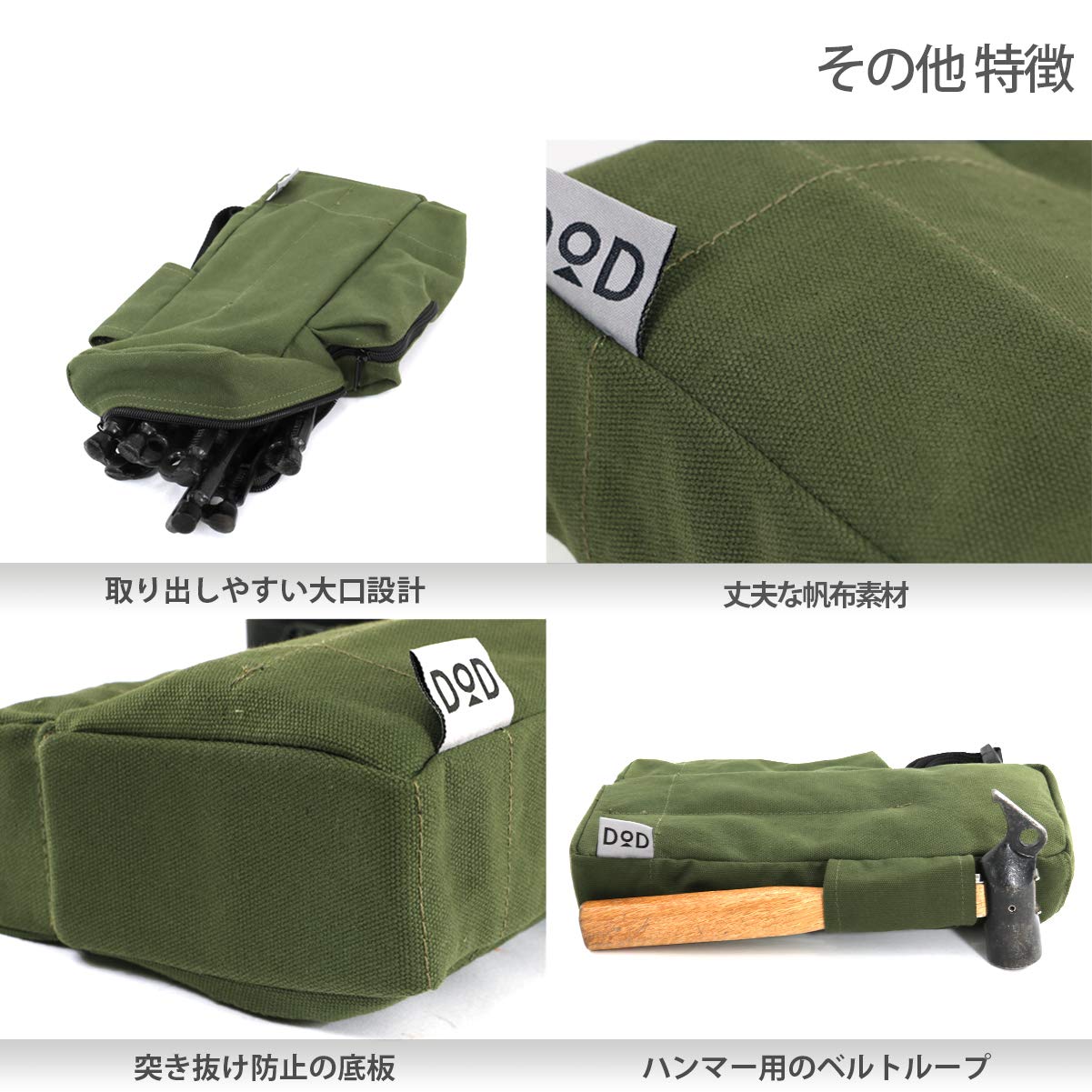 Amazon | DOD(ディーオーディー) ペグマクハコブペグバッグ 大容量