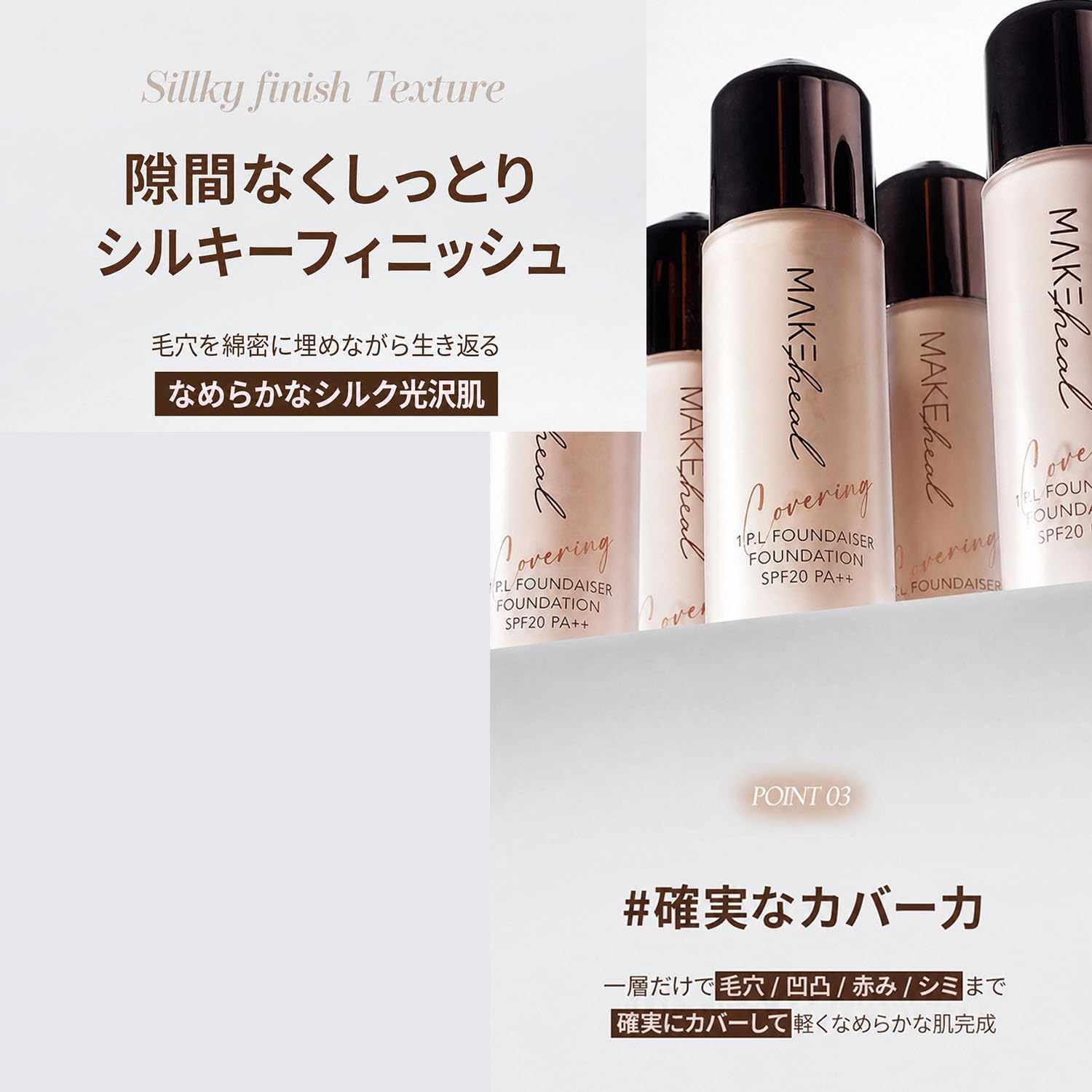 Amazon | [メイクヒール]1.P.Lファンデイザーファンデーション28g