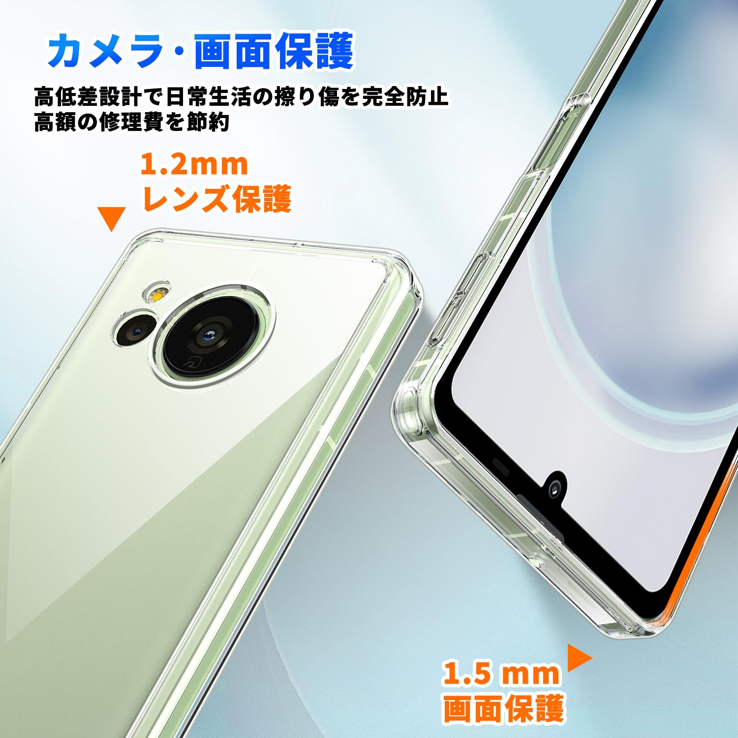 Amazon.co.jp: AQUOS sense8 ケース クリア SH-54D SHG11 SH-M26 