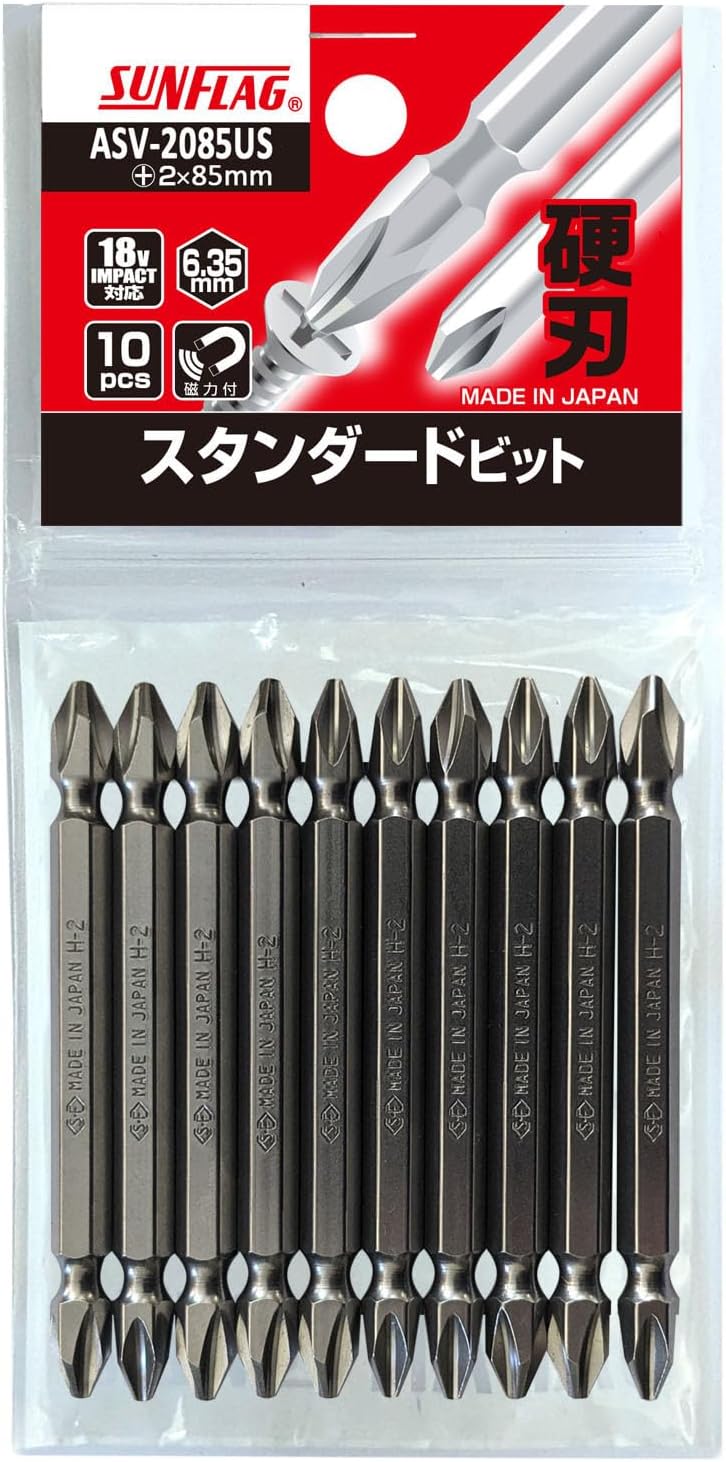Sunflag JIS +2 X 85mm Double Ended Screwdriver Bits | 1/4'' (6.35mm) Hex | Made in Japan