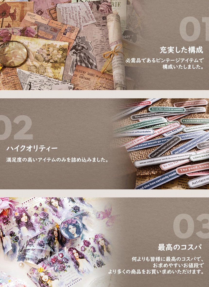 Amazon.co.jp: もりもりランダムパッケージ SEASON2 50種類 コラージュ