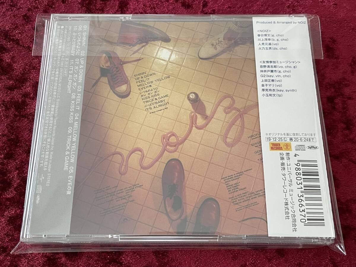 Amazon.co.jp: ☆NOIZ☆タワーレコード限定☆ノイズ☆2019リマスター