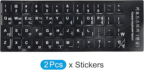 Miniatura 8 de PATIKIL Calcomanías de diseño de teclado coreano, paquete de 2 fundas universales de repuesto para teclados de computadora de escritorio, fondo