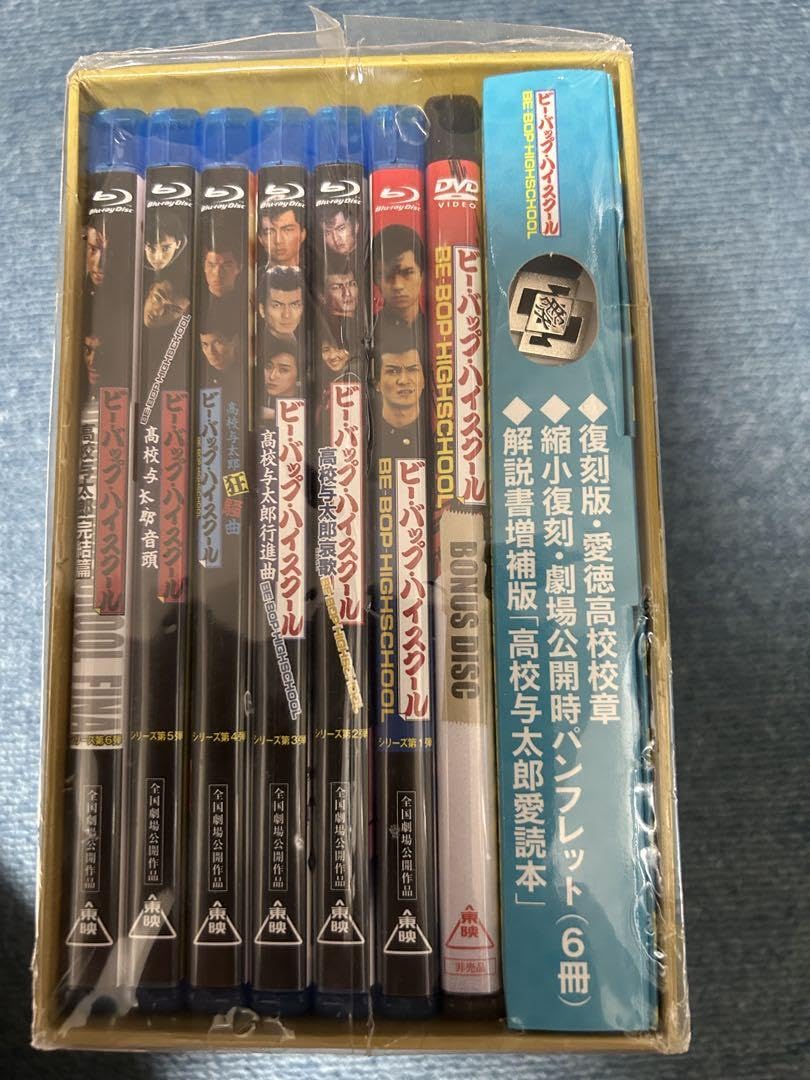 Amazon.co.jp: ビー・バップ・ハイスクール Blu-ray BOX : パソコン