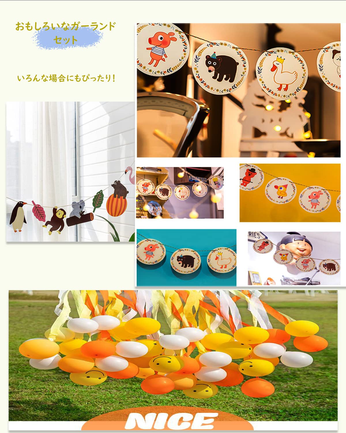 ゆうー様✶⋆確認用 バースデーガーランド 誕生日 ガーランド Amazon.co.jp: 誕生日 飾り付け 女の子 祝い バースデー 飾り