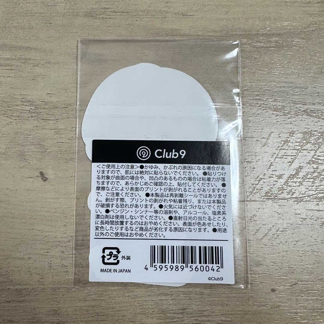 Amazon.co.jp: 山下智久 Club9 オーナーステッカー FC限定