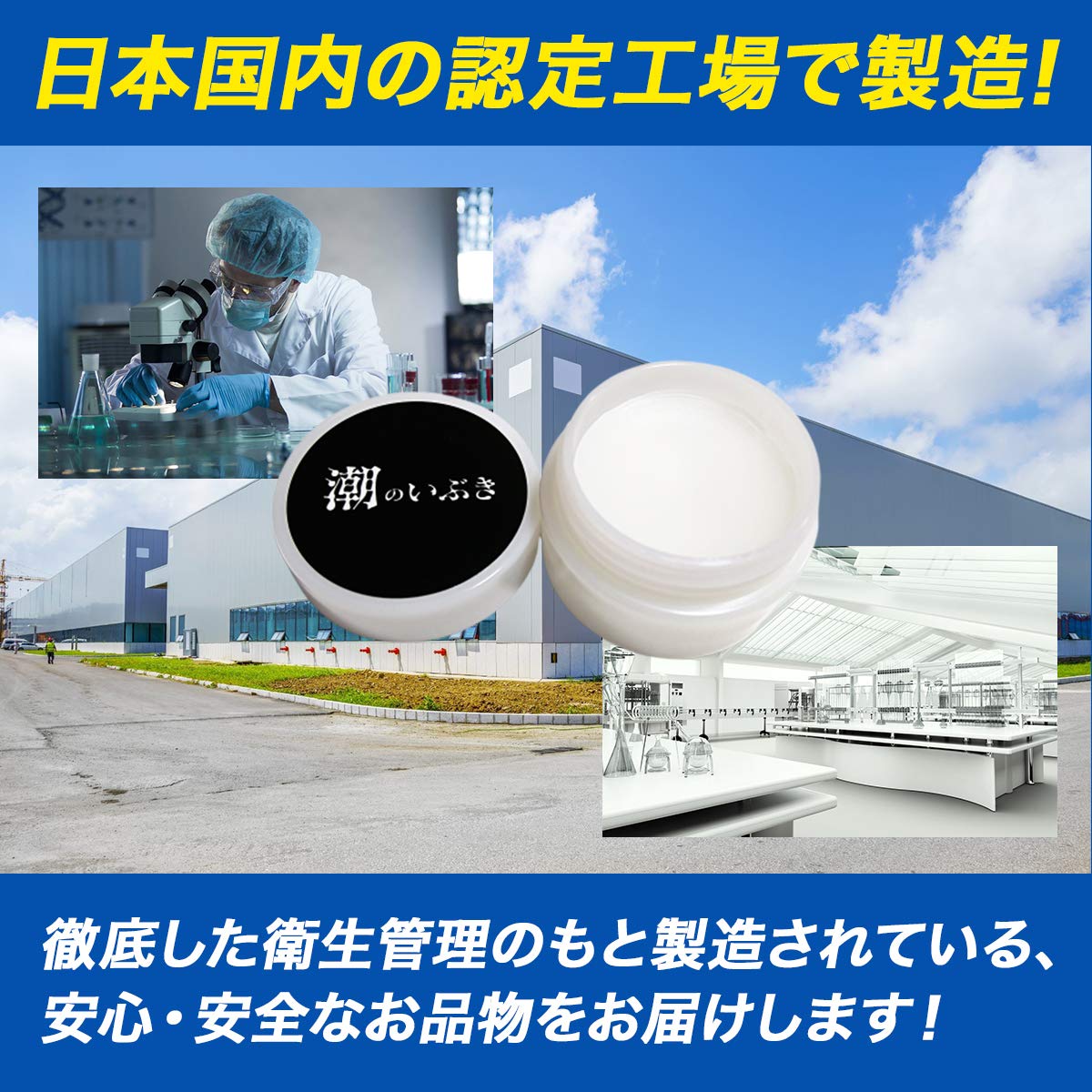潮のいぶき ラブクリーム ナイトクリーム Amazon.co.jp: 潮のいぶき ラブクリーム 潮吹き 塗るタイプ ナイト