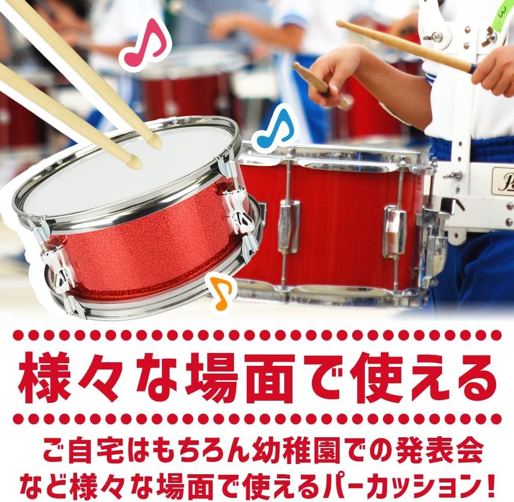 Amazon | スネアドラム子供用打楽器ネックストラップ付き子供用小型