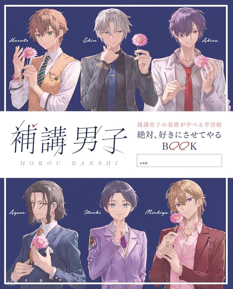 Amazon.co.jp: B's-LOG 2025年12月号 : 本