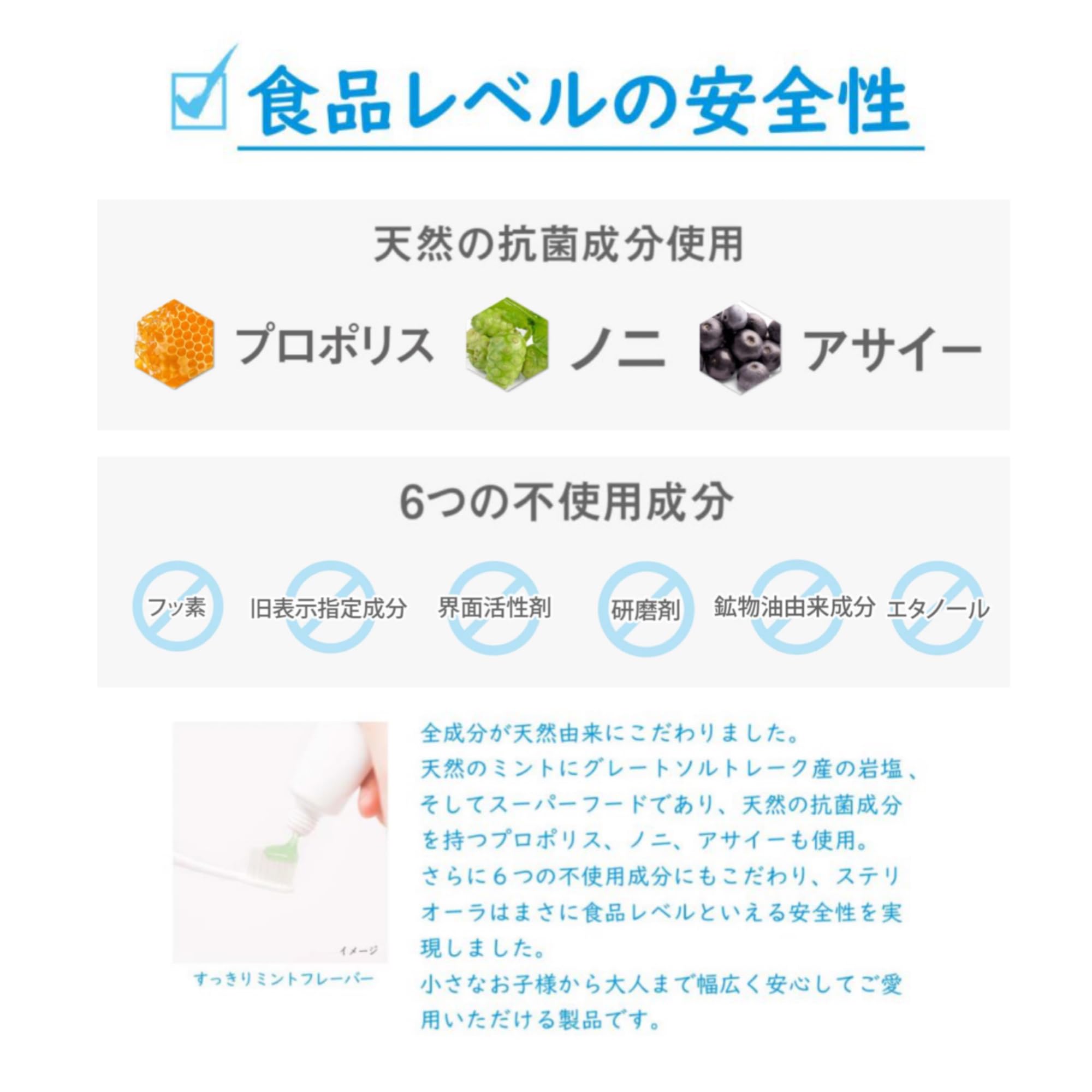 Amazon | ZENNOA ステリオーラ 歯磨き粉 100g×3 ゼンノア | ZENNOA