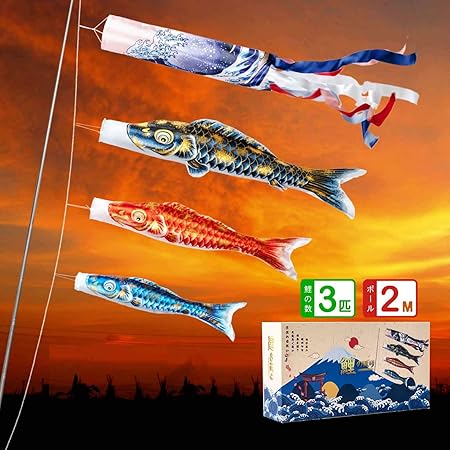 Amazon 金箔限定 こいのぼり 鯉のぼり最高級3色 庭園 ベランダ 室内用 端午の節句 飾り 初節句 男の子 お祝い 五月五日 日向 ギフト プレゼント 高級ポリエステルサテン使用 日本語取扱説明書 独創的なギフト用包装デザイン こいのぼり おもちゃ Amazon 金箔限定 こいのぼり 鯉のぼり最高級3色 庭園 ベランダ 室内用 端午の節句 飾り 初節句 男の子 お祝い 五月五日 日向 ギフト プレゼント 高級ポリエステルサテン使用 日本語取扱説明書 独創的なギフト用包装デザイン こいのぼり おもちゃ
