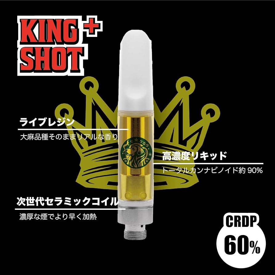 CRDH CDT リキッド　#タグ　CBD CBN THXE CBP #99 大容量】CRDH 1.0ml リキッド CRDH CBD CDT THXE - メルカリ