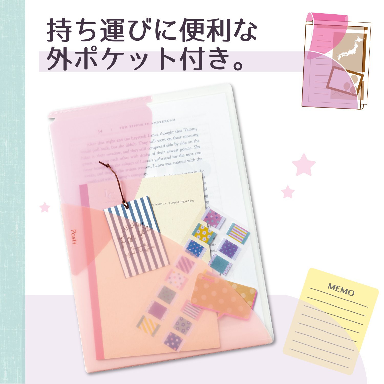 Amazon | プラス クリアーホルダー Pasty A4 4色アソート