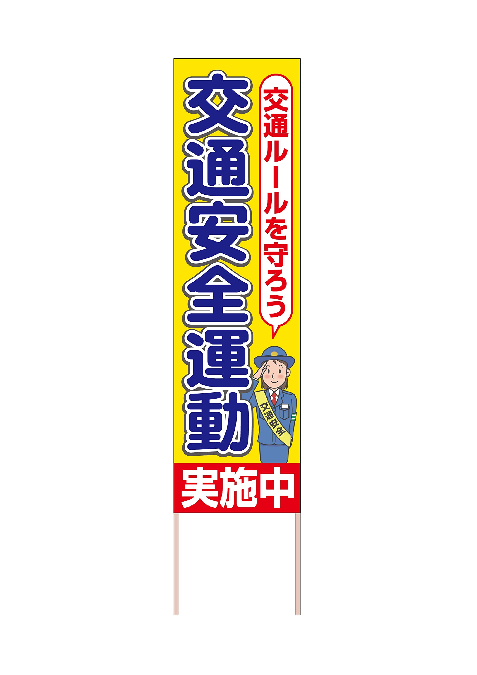 立て看板 Amazon | 看板 メダカ無人販売 かわいい 立て看板 木枠看板 告知