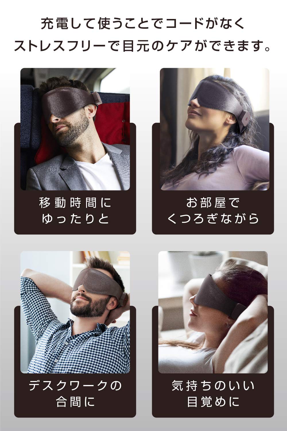 【トレファク鶴ヶ島店】G&K 4D温熱リラックスアイマスク トレファク鶴ヶ島店】G&K 4D温熱リラックスアイマスク