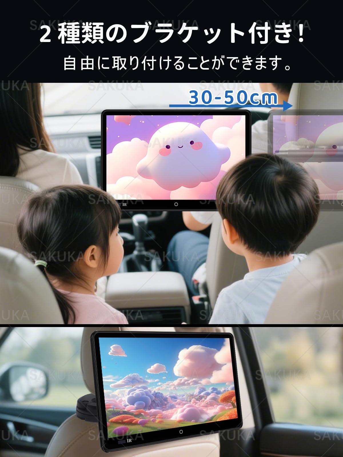Amazon.co.jp: 【公式 ブラケット2個セット】 SAKUKA ヘッドレスト