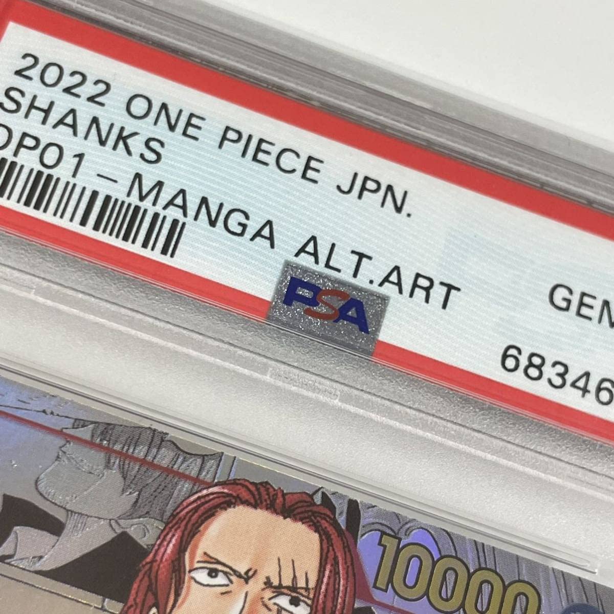 2022年 シャンクス ALT ART カード 2022 ONE PIECE シャンクス ALT ARTカード