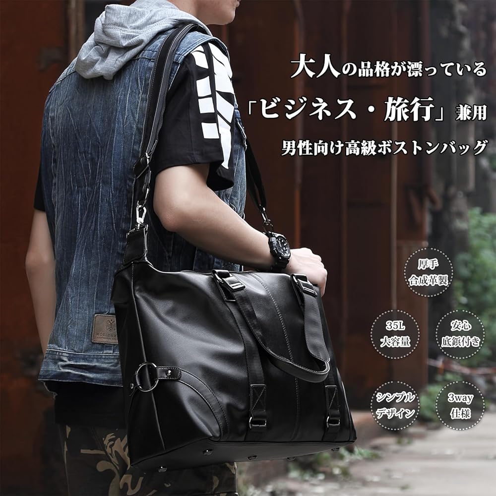 Amazon | [Bellstone] ボストンバッグ レザー 35L 大容量 底鋲
