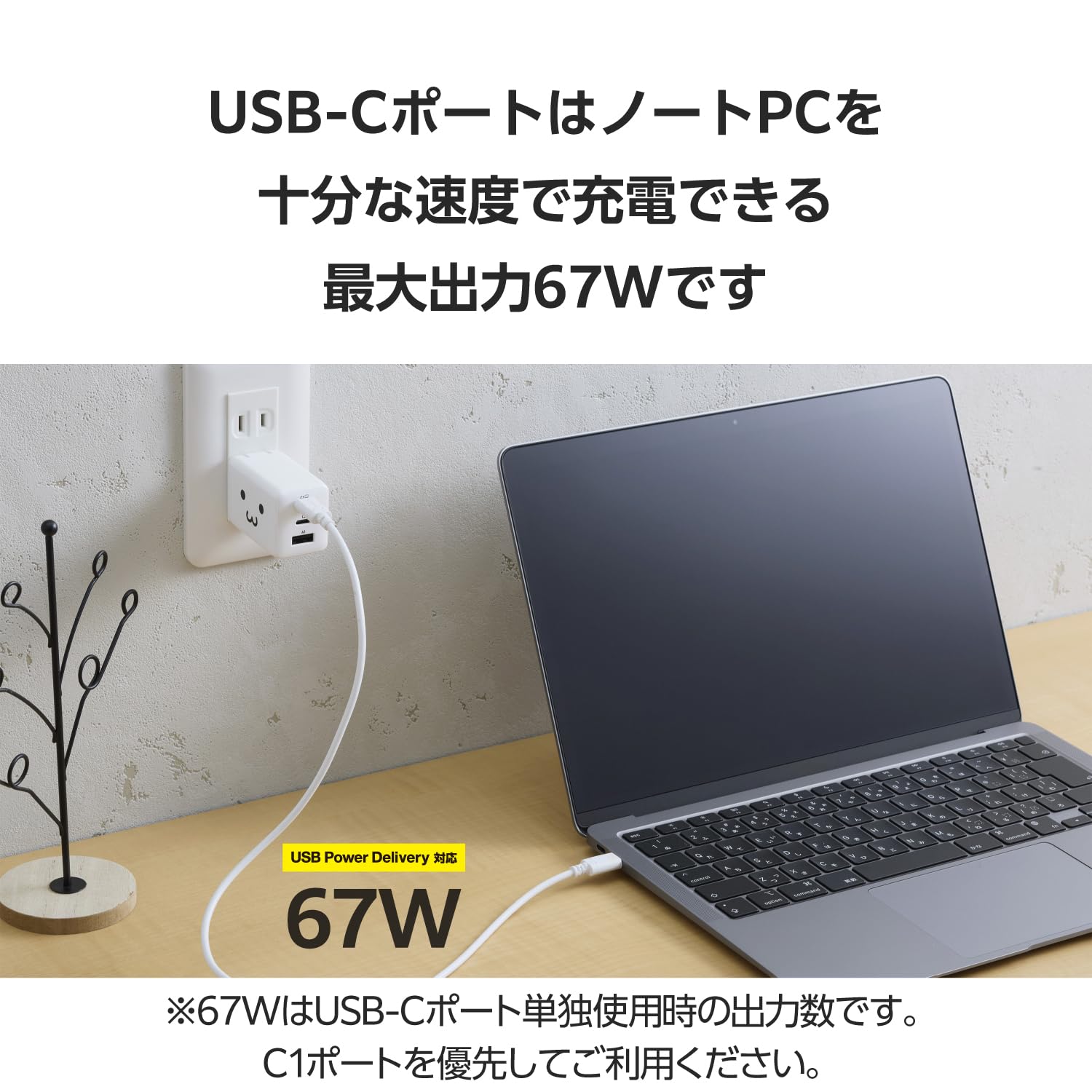 ELECOM Charger, Total 65W, 3 Ports, Type-C USB-A, USB PD Compatible, Swing-Type Plug, Shiro-chan, EC-AC10367WF - 3