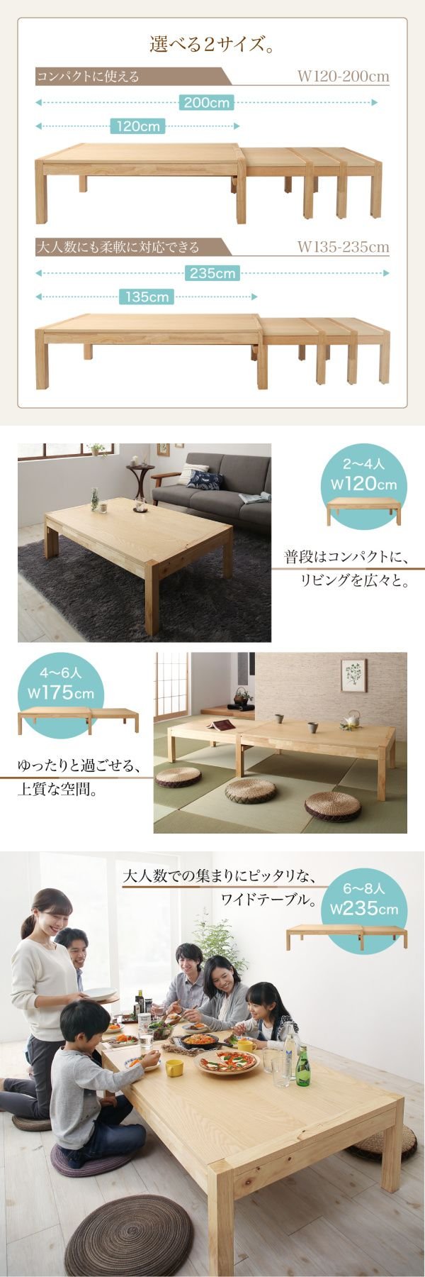 Amazon.co.jp: 好きな長さに幅が変更できるスライド式ローテーブル