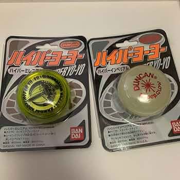 ハイパーヨーヨー　当時物セット Amazon.co.jp: ハイパーヨーヨー 当時物 セット : おもちゃ
