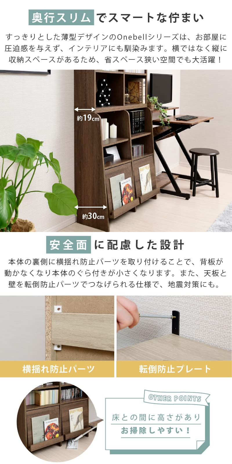 Amazon｜moca company Onebell ディスプレイラック 本棚 1cmピッチ 大 