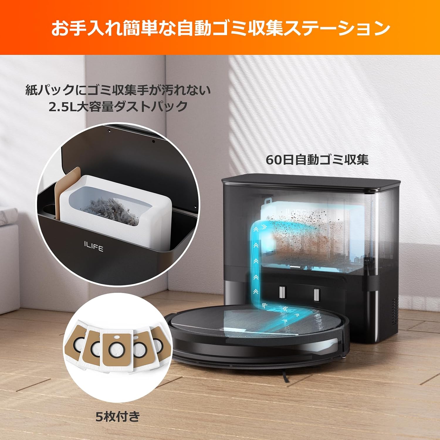 ILIFE Robot Vacuum Cleaner with Automatic Dust Collection Station, 2.5L Large Capacity Dust Bag (5 included), 60-Day Automatic Dust Collection, Compact Dock and Body, 3000Pa Powerful Suction, 2-in-1 Dustbin & Water Tank, Scheduled Cleaning, Wi-Fi/App/Remote Control, Quiet, Mop Included, Auto Charging, Drop Prevention, Collision Prevention, V9 Pro - Perfect for Small Spaces view 2