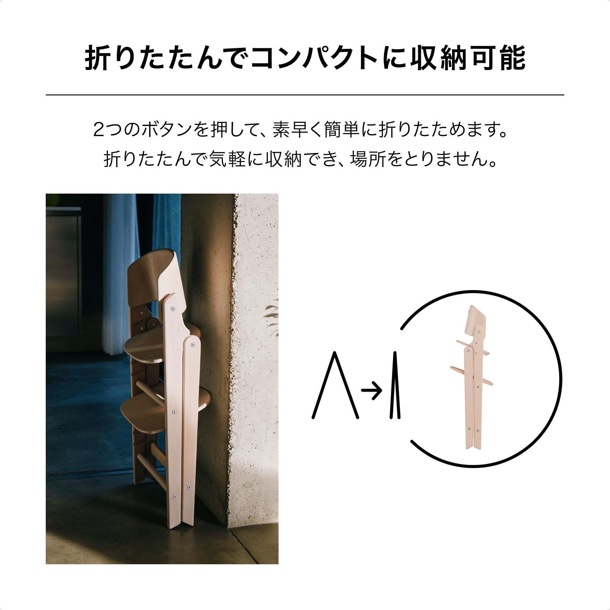Amazon | サイベックス【公式】クリック&フォールド チェア ストーン