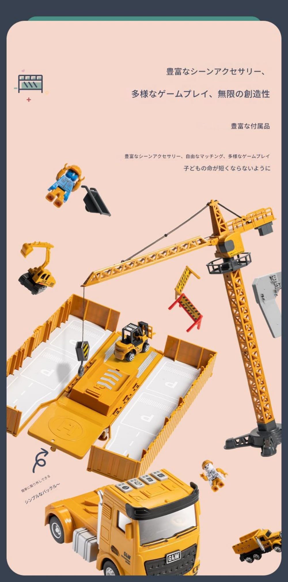 Amazon.co.jp: Arfobug建設車両 作業車セット 建設工事 車
