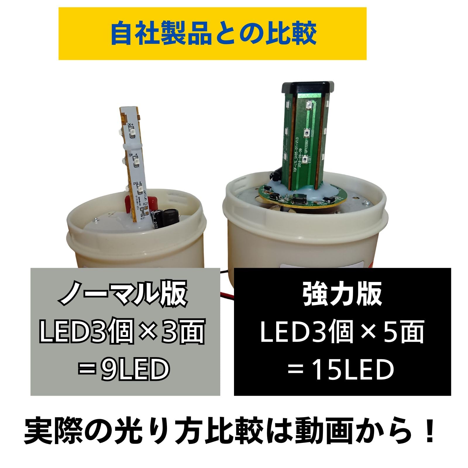 Amazon.co.jp: 回転灯 緑 100V 【工場向け高輝度15LED】 電線直結 LED