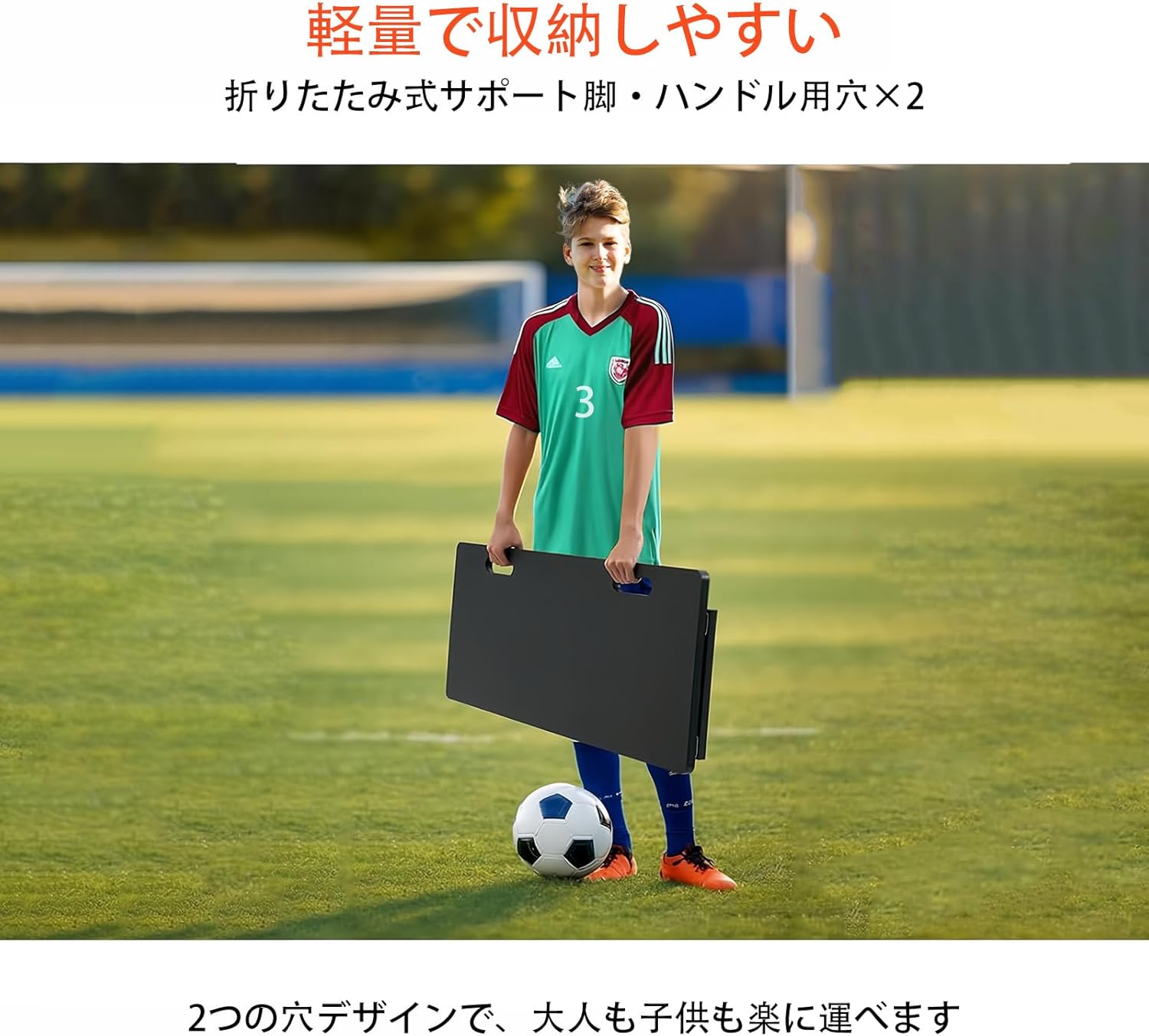 サッカー 壁打ちリバウンダー 折り畳み式 練習用具 壁打ちポータブル