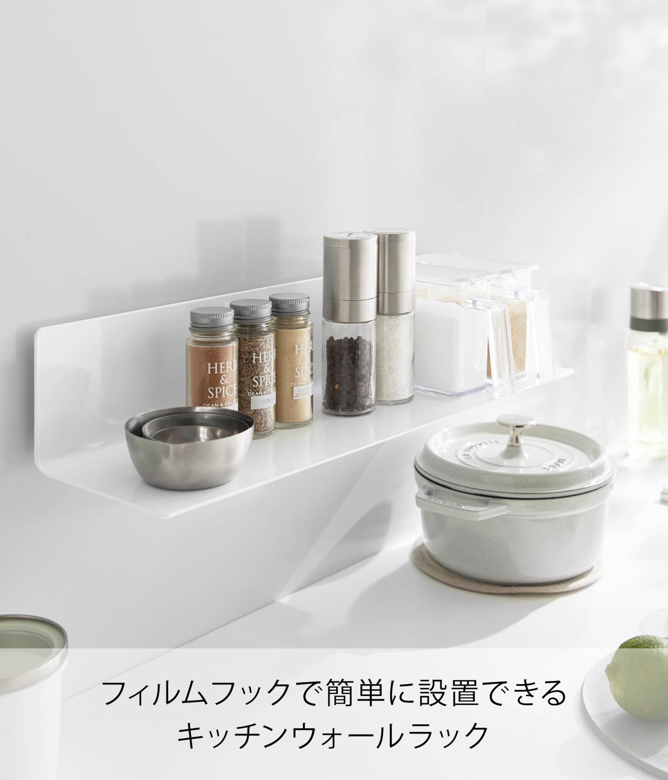 専用画面です。 Amazon｜山崎実業(Yamazaki) フィルムフック キッチン棚 ワイド