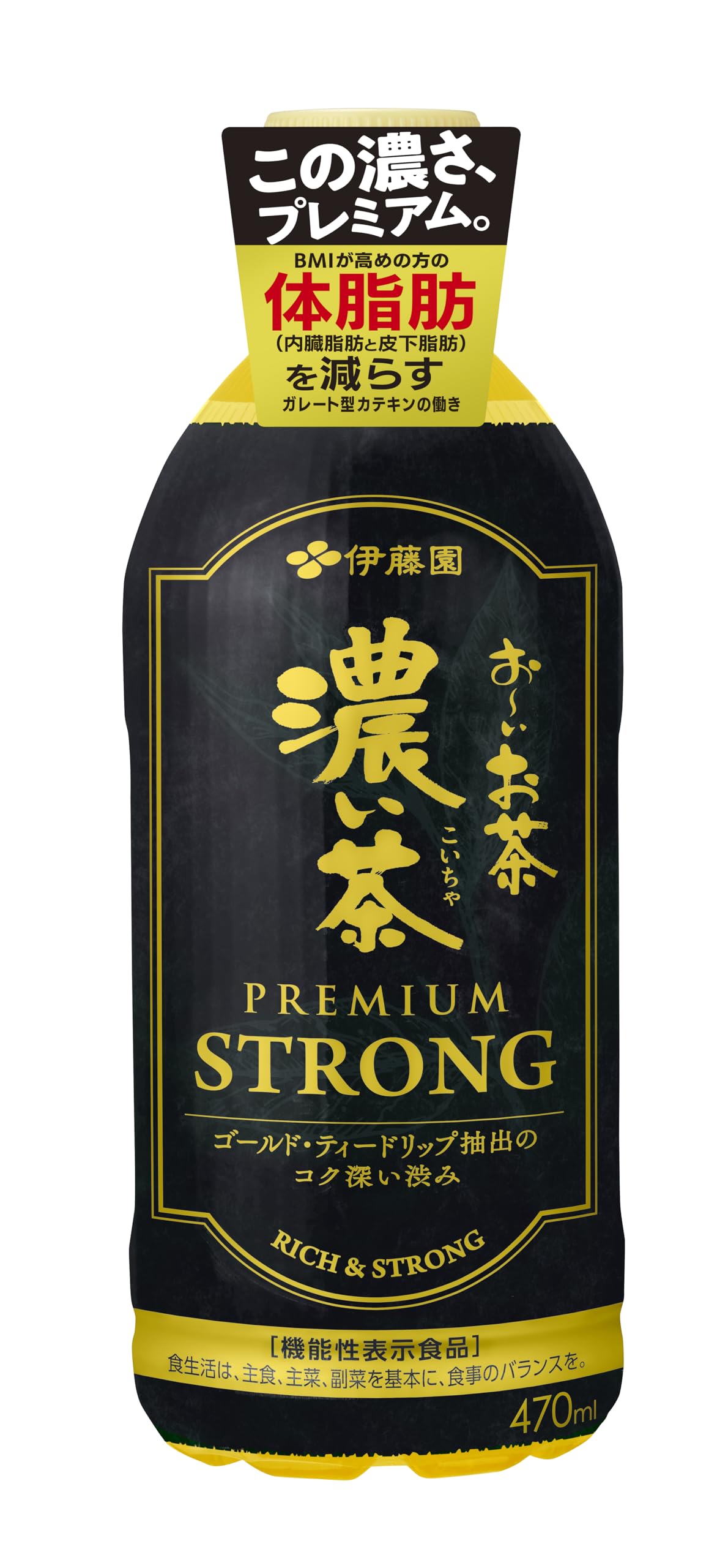 伊藤園 おーいお茶 濃い茶 プレミアムストロング 470ml×24本 [ 機能性…